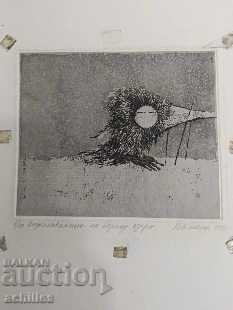 Сергей Боленок офорт 8/10 Сергей Боленок офорт 8/10