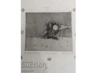 Сергей Боленок офорт 8/10