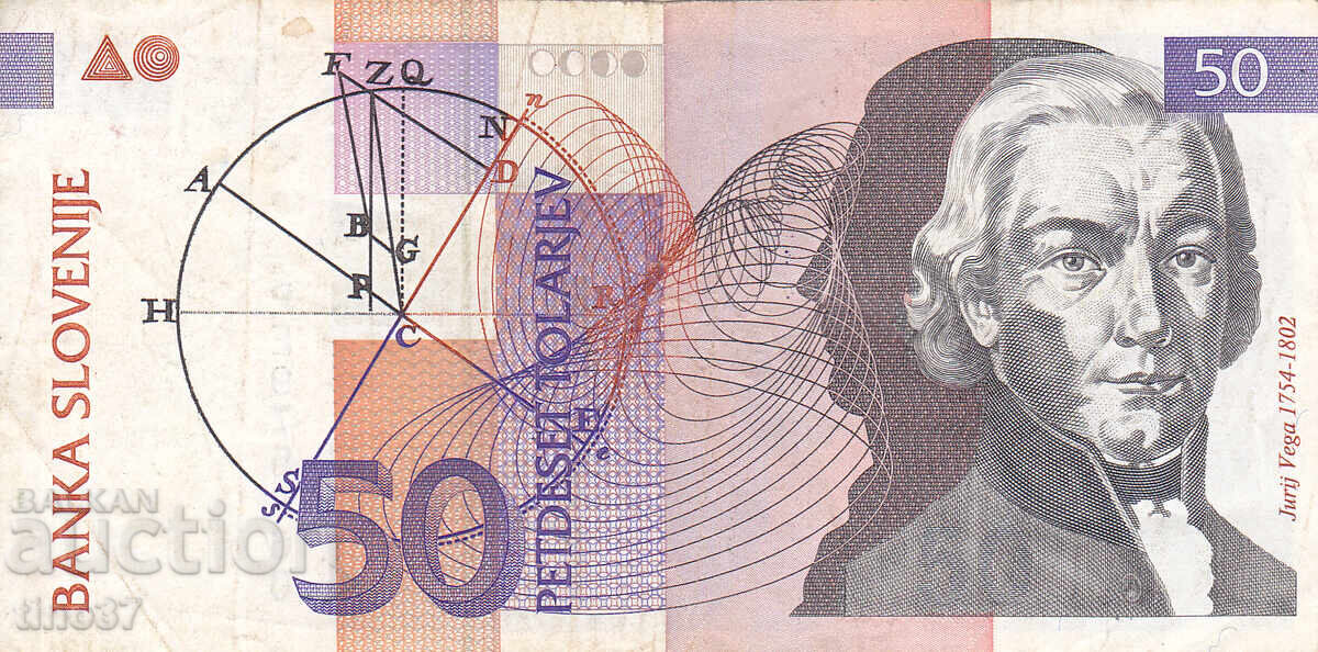 tino37- СЛОВЕНИЯ - 50 ТОЛАРА - 1992г - VF с цена € 1.90 | 3.72 лв. tino37- СЛОВЕНИЯ - 50 ТОЛАРА - 1992г - VF с цена € 1.90 | 3.72 лв.