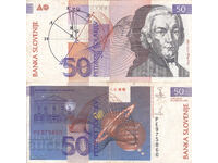 tino37- СЛОВЕНИЯ - 50 ТОЛАРА - 1992г - VF