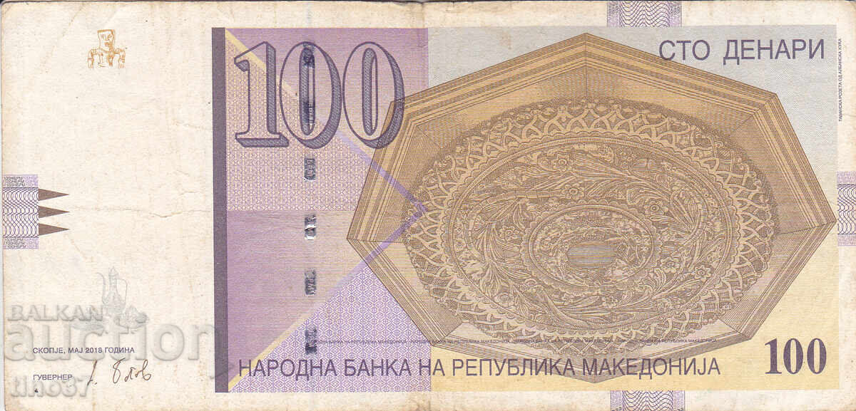 tino37- ΜΑΚΕΔΟΝΙΑ - 100 ΔΗΝΑΡΙΑ - 2018 με τιμή € 1.90 | 3.72 BGN tino37- ΜΑΚΕΔΟΝΙΑ - 100 ΔΗΝΑΡΙΑ - 2018 με τιμή € 1.90 | 3.72 BGN