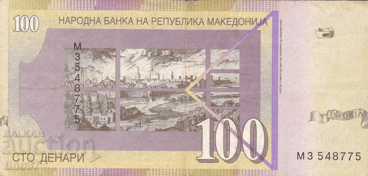 Δημοπρασία tino37- ΜΑΚΕΔΟΝΙΑ - 100 ΔΗΝΑΡΙΑ - 2018 Δημοπρασία tino37- ΜΑΚΕΔΟΝΙΑ - 100 ΔΗΝΑΡΙΑ - 2018