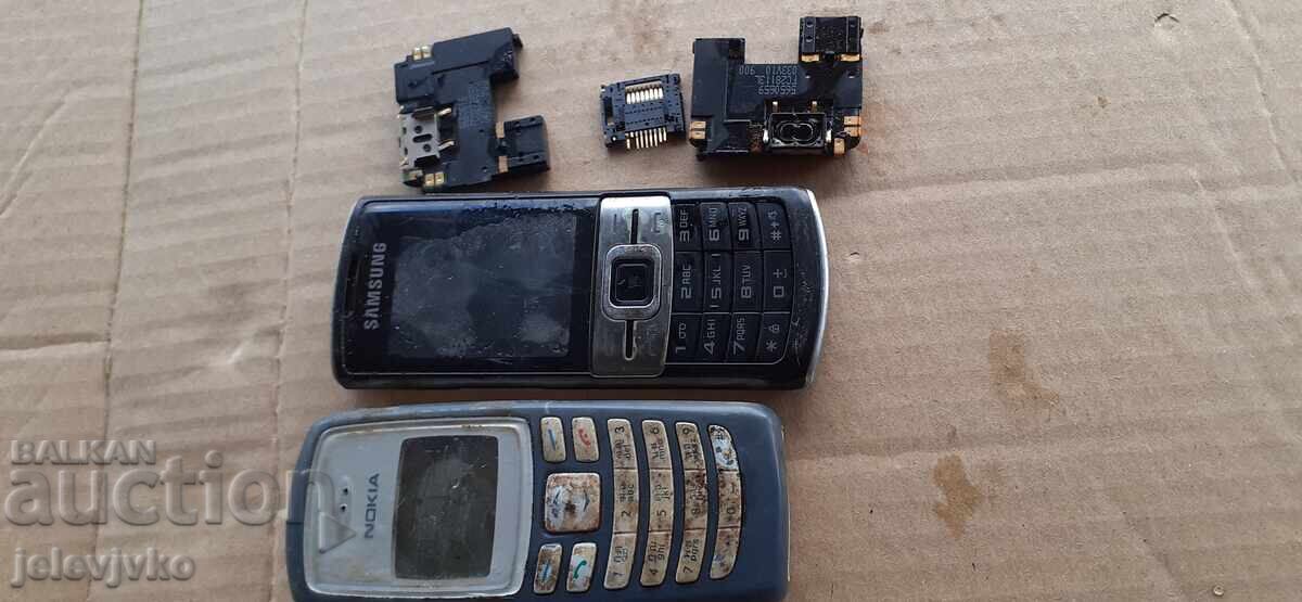 Електронна скраб Електронна скраб