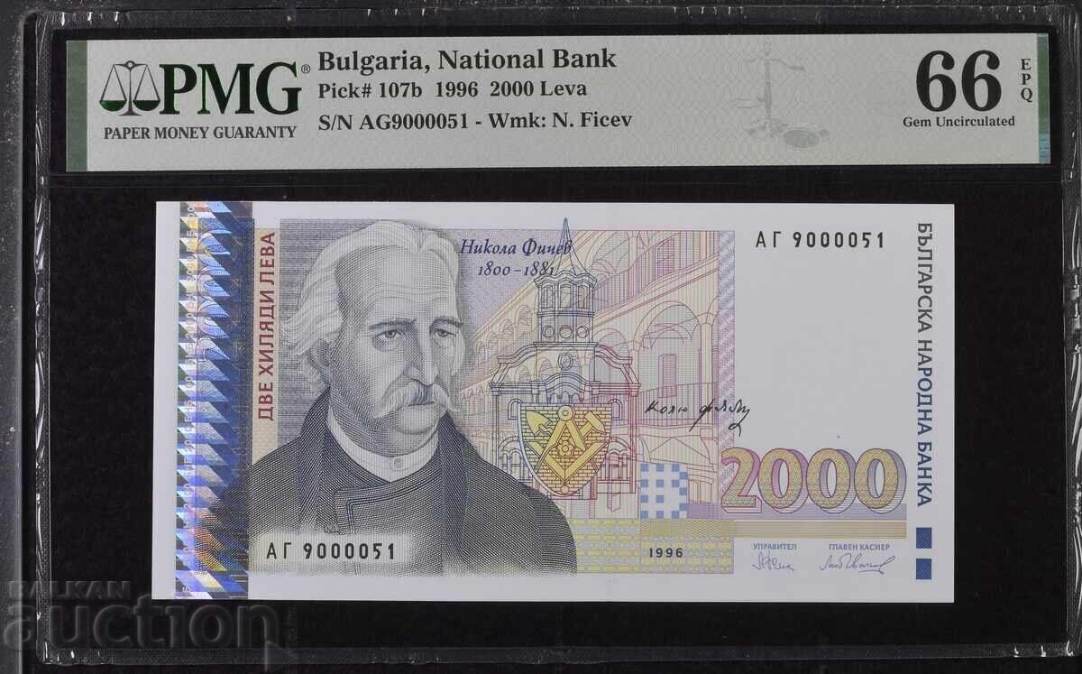 2000 BGN 1996 PMG 66 EPQ 2000 BGN 1996 PMG 66 EPQ