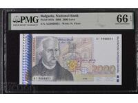 2000 BGN 1996 PMG 66 EPQ