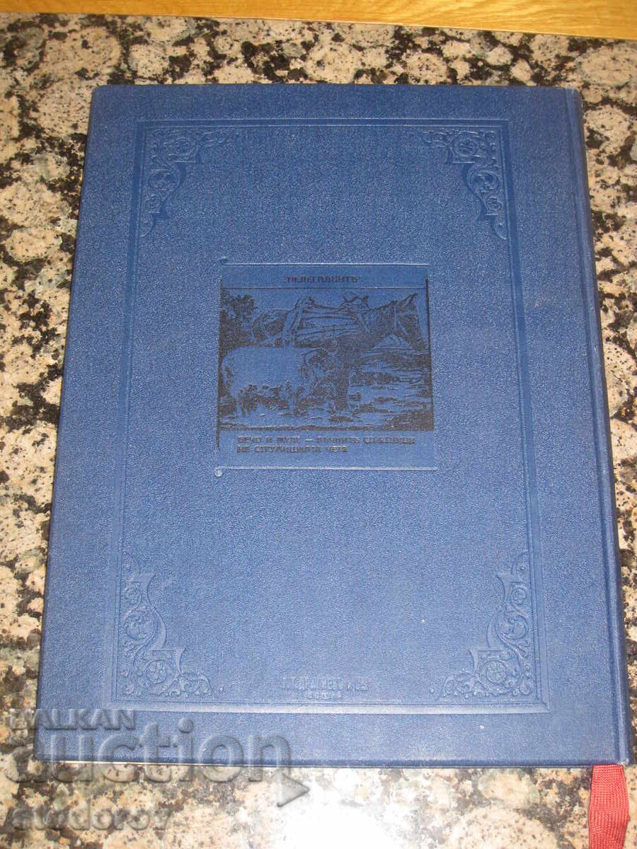 Μακεδονία σε αγώνα (or Μακεδονία μαχητική) - 7 Μακεδονία σε αγώνα (or Μακεδονία μαχητική) - 7
