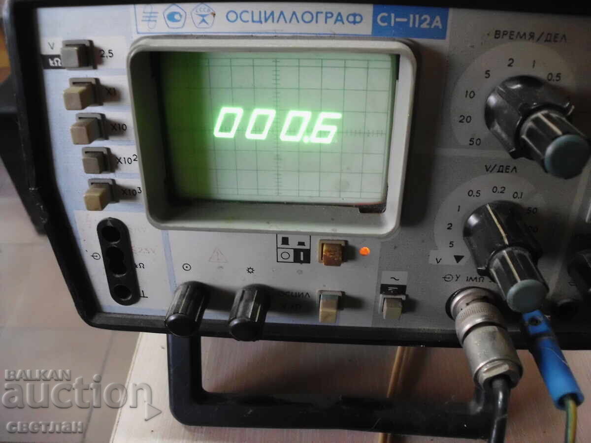 уред с цена € 150.00 | 293.37 лв.