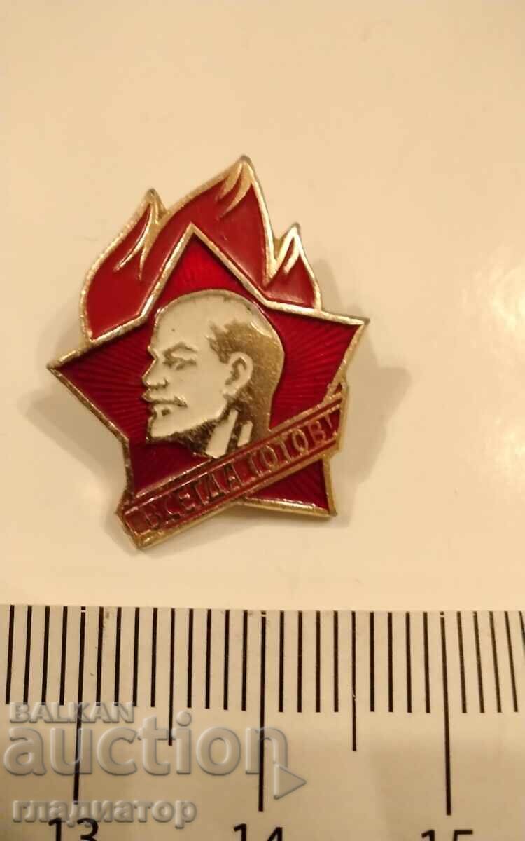 Σοβιετική παλιά πηλός πρωτοπόρος κονκάρδα Πάντα έτοιμος πρωτοπόρος Ρωσία Λένιν Σοβιετική παλιά πηλός πρωτοπόρος κονκάρδα Πάντα έτοιμος πρωτοπόρος Ρωσία Λένιν