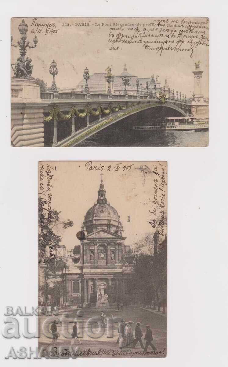 1905 două cărți poștale – Paris călătorite 1905 două cărți poștale – Paris călătorite