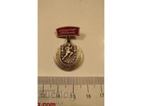 Semn vechi insignă semn SM Rodina A îndeplinit excelent