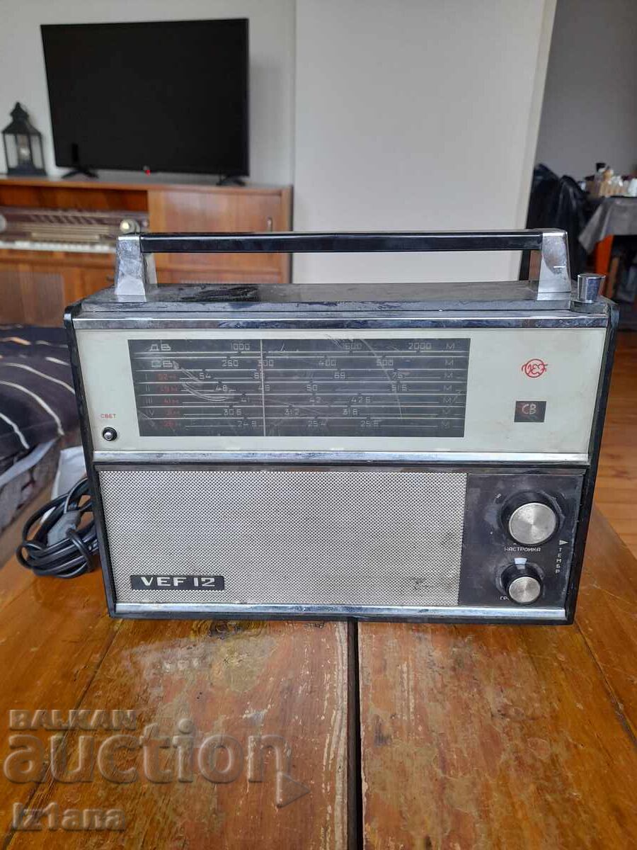 Старо радио,радиоприемник ВЕФ,VEF 12 Старо радио,радиоприемник ВЕФ,VEF 12