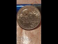 επετειακό τρίμηνο