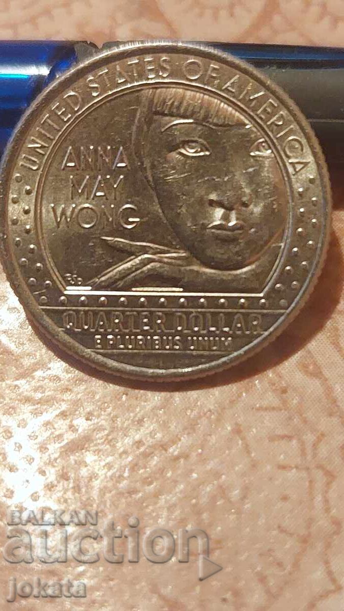 επετειακό τρίμηνο