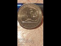 επετειακό τρίμηνο