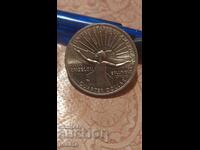 επετειακό τρίμηνο