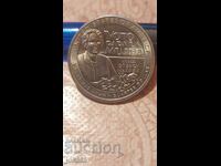 επετειακό τρίμηνο