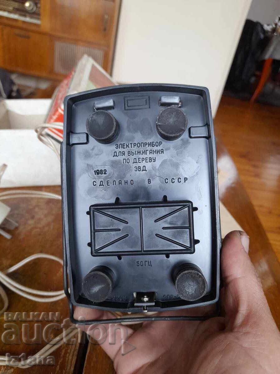 Old pyrograph Pattern - 5