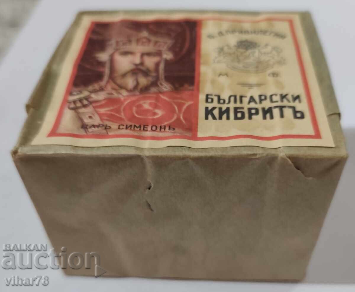 Доставка на ПАЧКА ОТ 10бр.НЕ ПОЛЗВАНИ КИБРИТИ КОЛЕКЦИОНЕРСКИ Доставка на ПАЧКА ОТ 10бр.НЕ ПОЛЗВАНИ КИБРИТИ КОЛЕКЦИОНЕРСКИ