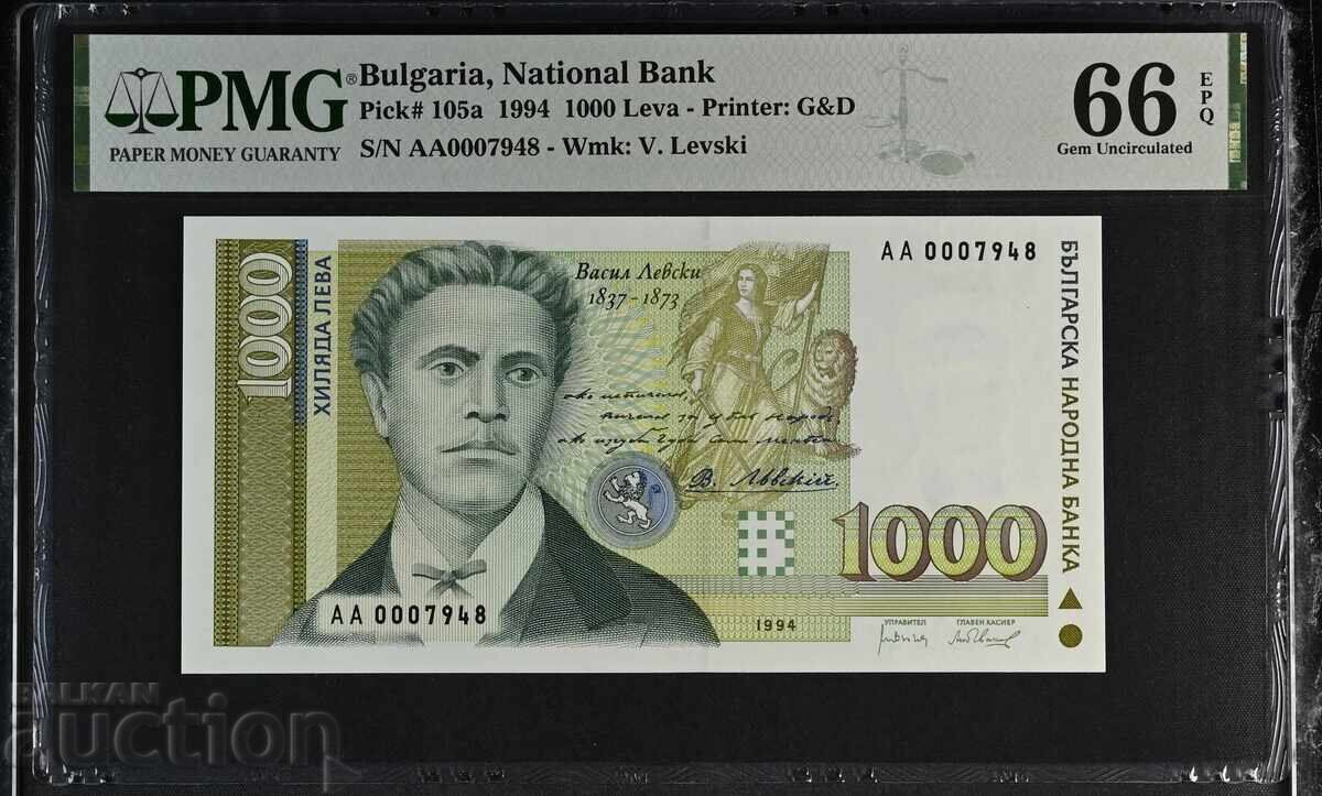 1000 leva 1994 godina PMG 66 EPQ, ΑΑ 000* 1000 leva 1994 godina PMG 66 EPQ, ΑΑ 000*