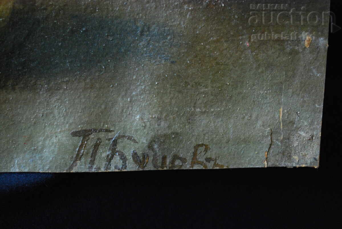 Ζωγραφική, νεκρή φύση, τέχνη. P. Buchevu, δεκαετία του 1940. με τιμή € 550.00 | 1075.71 BGN Ζωγραφική, νεκρή φύση, τέχνη. P. Buchevu, δεκαετία του 1940. με τιμή € 550.00 | 1075.71 BGN