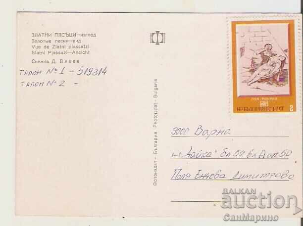 Bulgaria Postcard Varna Golden Sands Hotel "Astoria" 6* with price € 0.36 | 0.70 BGN Bulgaria Postcard Varna Golden Sands Hotel "Astoria" 6* with price € 0.36 | 0.70 BGN