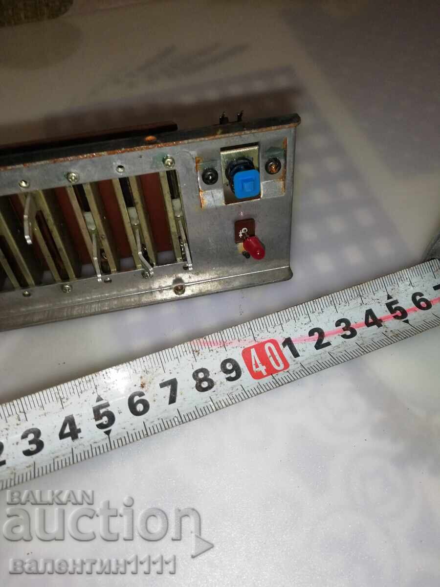 Δημοπρασία Εξαρτήματα Ισοσταθμιστή