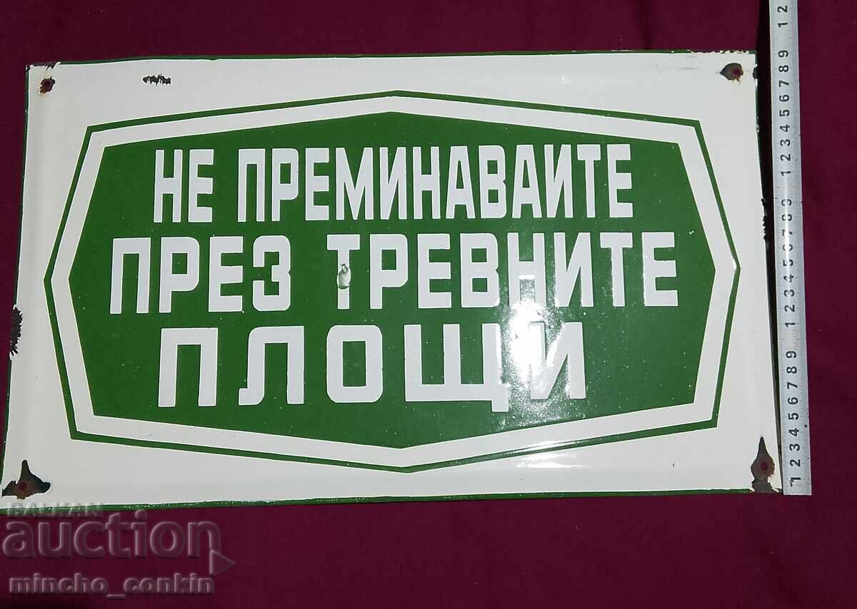 Доставка на Голяма Соц емайлирана табела