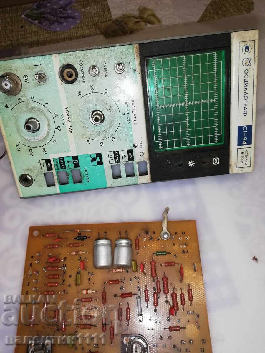 Παράδοση Μαντήλια κομμάτια