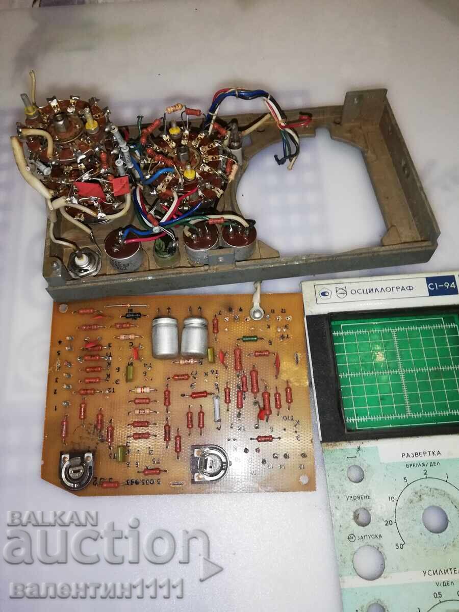 Μαντήλια κομμάτια