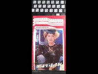 Natalie, Susan Johnson