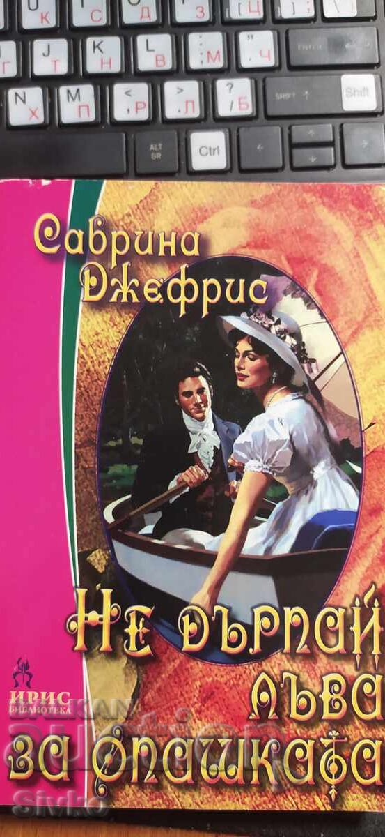 Nu trage leul de coadă, Sabrina Jeffries Nu trage leul de coadă, Sabrina Jeffries