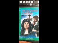 Неверният съпруг, Марион Дели