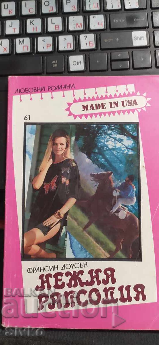 Tender Rhapsody, Francine Dawson