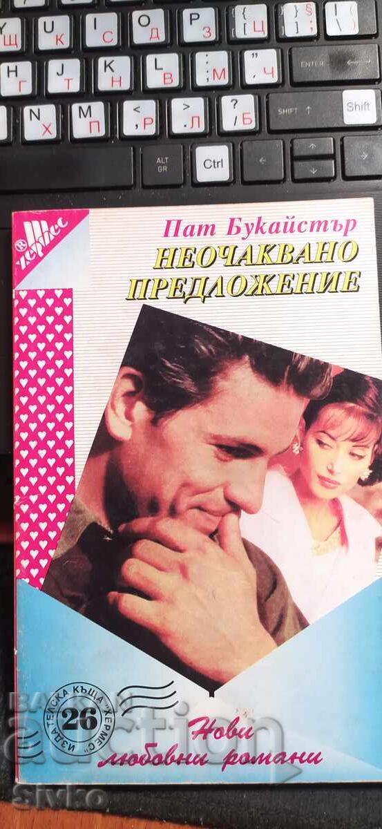 An unexpected proposal, Pat Bookister