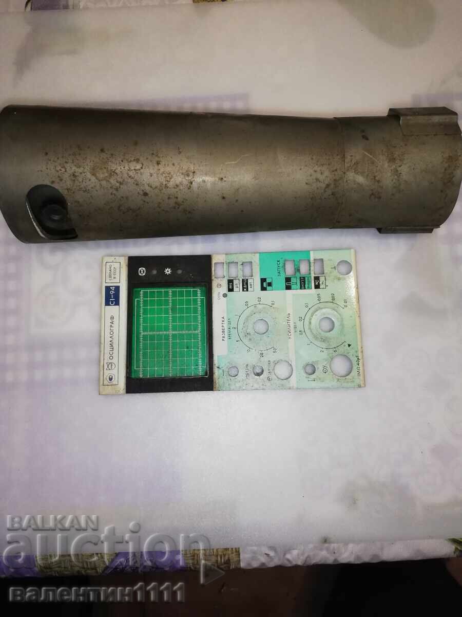 Οθόνη από παλμογράφο