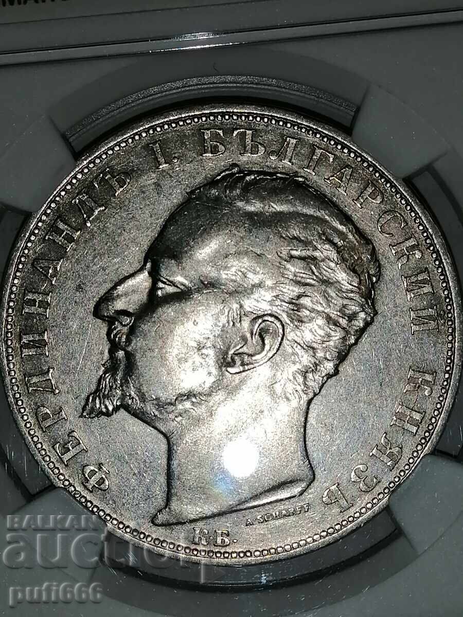5 λέβα 1894 AU ΛΕΠΤΟΜΕΡΕΙΕΣ με τιμή € 184.07 | 360.01 BGN