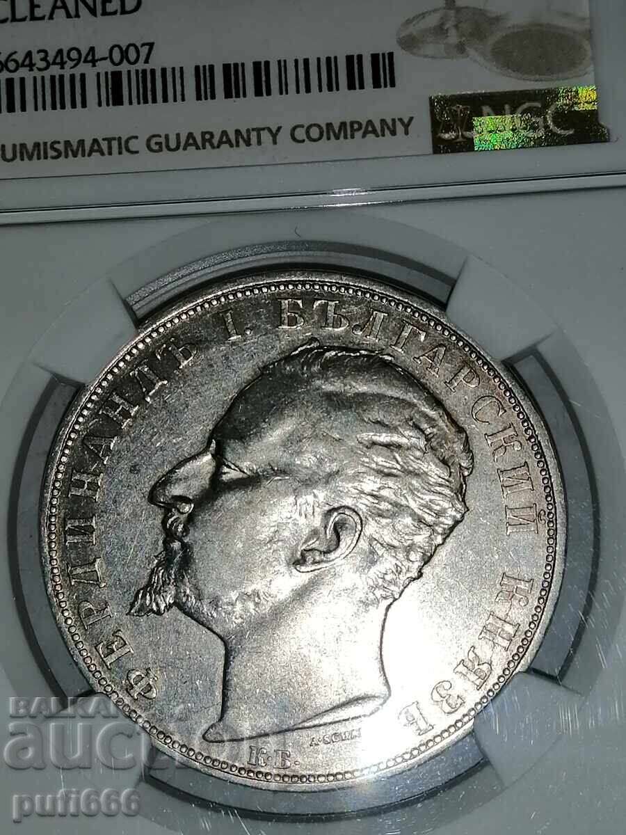 5 λέβα 1894 AU ΛΕΠΤΟΜΕΡΕΙΕΣ - 5