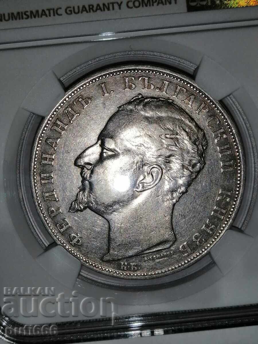 5 λέβα 1894 AU ΛΕΠΤΟΜΕΡΕΙΕΣ - 7