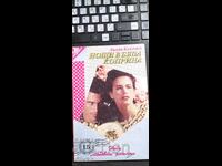 Νύχτες σε λευκό μετάξι, Λίντα Κέιτζο