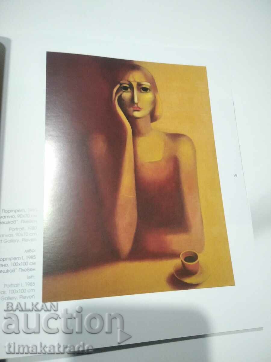 Auction  Catalog hodozhnik Toma Trifonovski