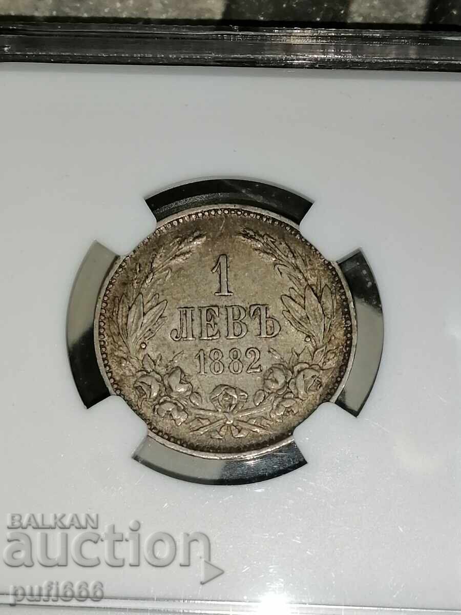 1 lev 1882 AU55 - 5