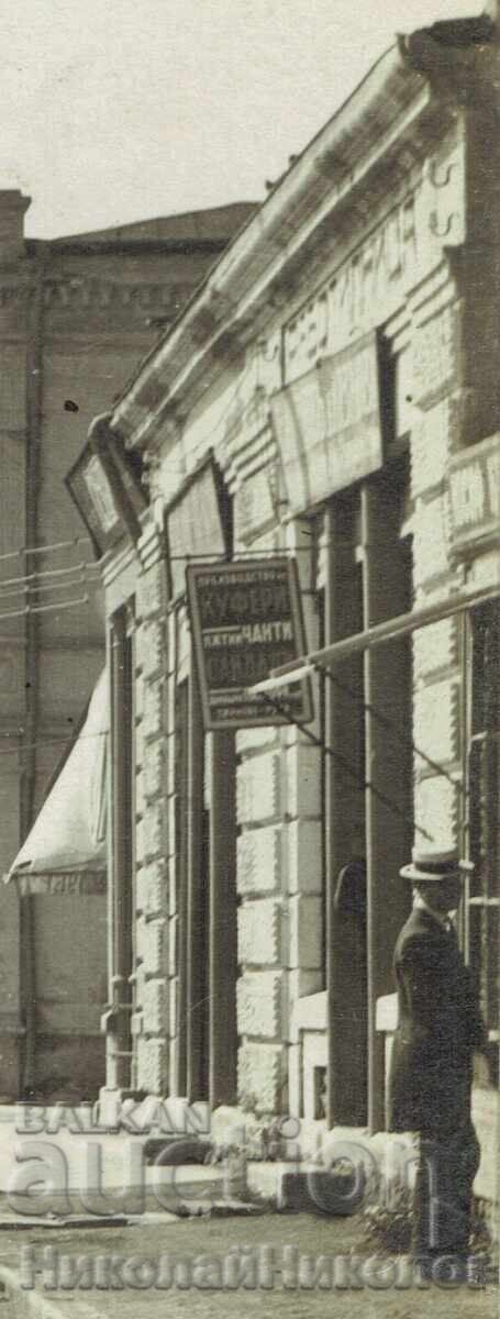 Licitație VECHE CĂRȚICĂ RUSE CENTRUL TEATRULUI E727