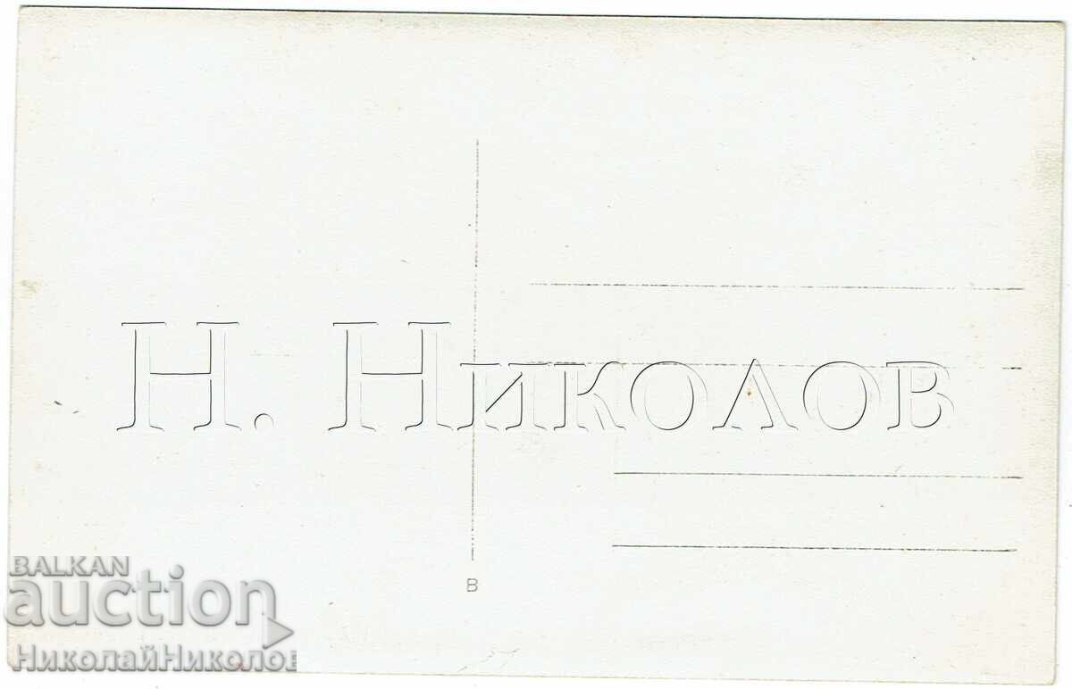 Livrarea VECHE CĂRȚICĂ RUSE CENTRUL TEATRULUI E727