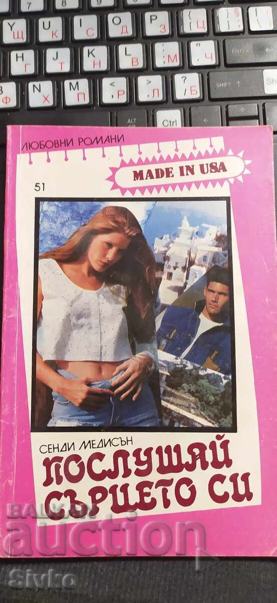 Ascultă-ți inima, Sandy Madison