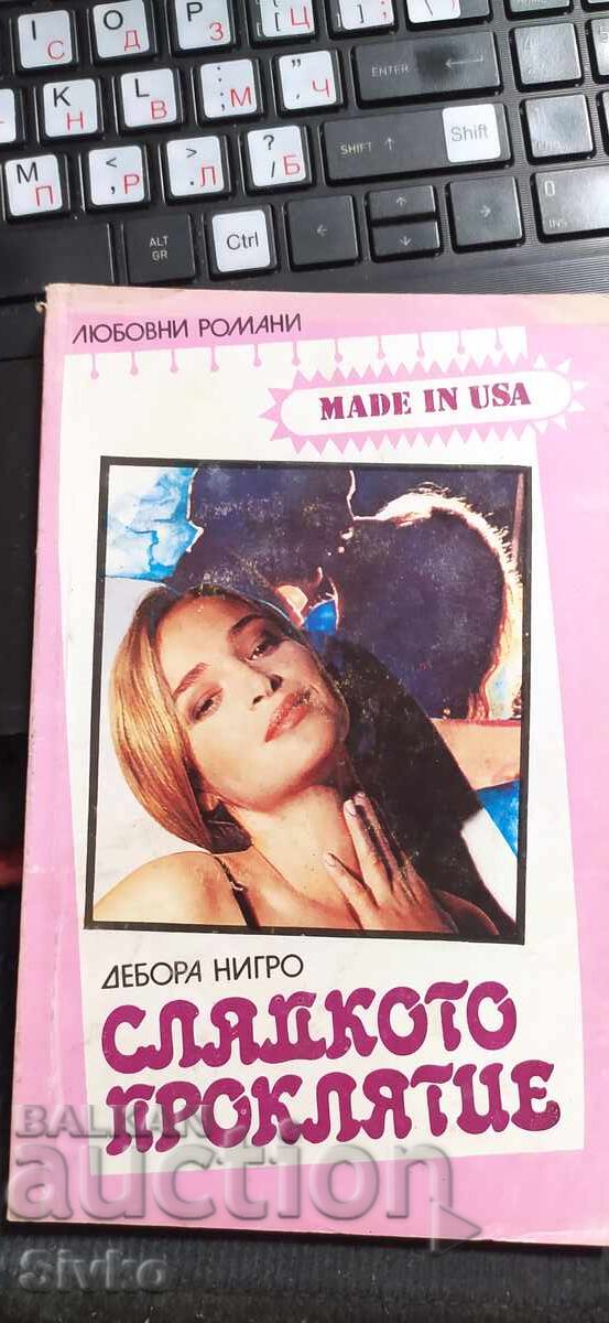 Γλυκιά κατάρα, Ντέμπορα Νίγκρο