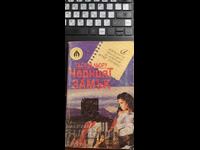 Το Μαύρο Κάστρο, Γκαστόν Λερού