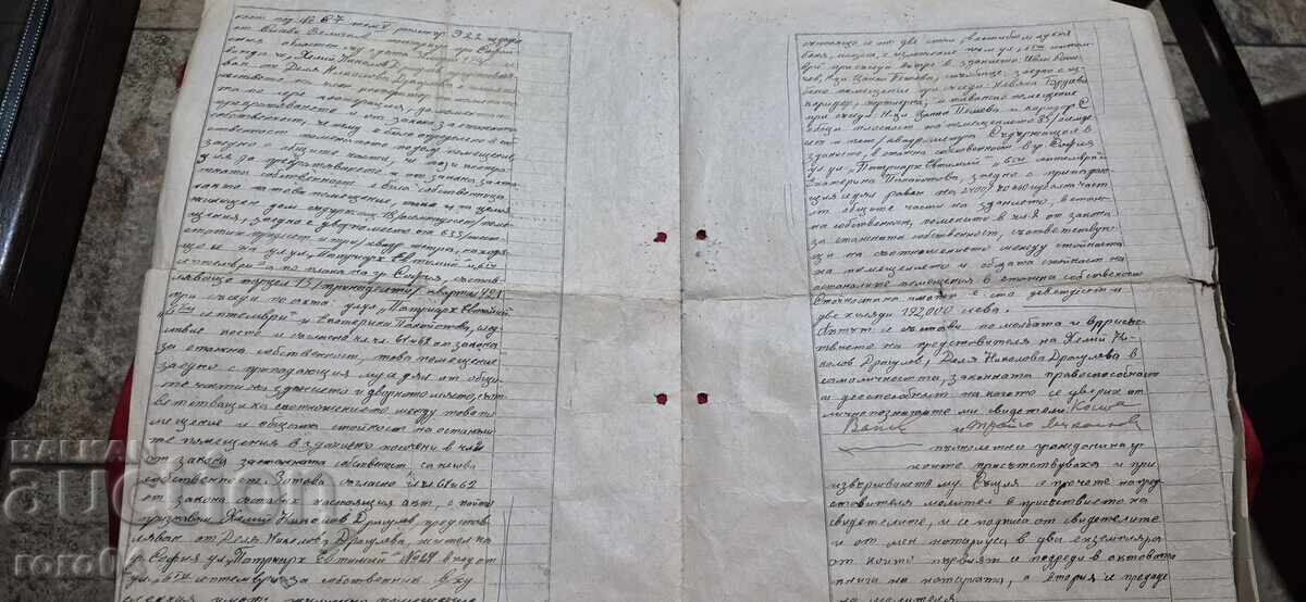 Delivery of NOTARIAL DEED - COURT STAMPS Delivery of NOTARIAL DEED - COURT STAMPS