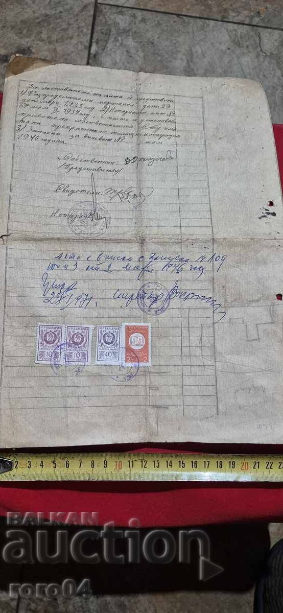 NOTARIAL DEED - COURT STAMPS - 5 NOTARIAL DEED - COURT STAMPS - 5