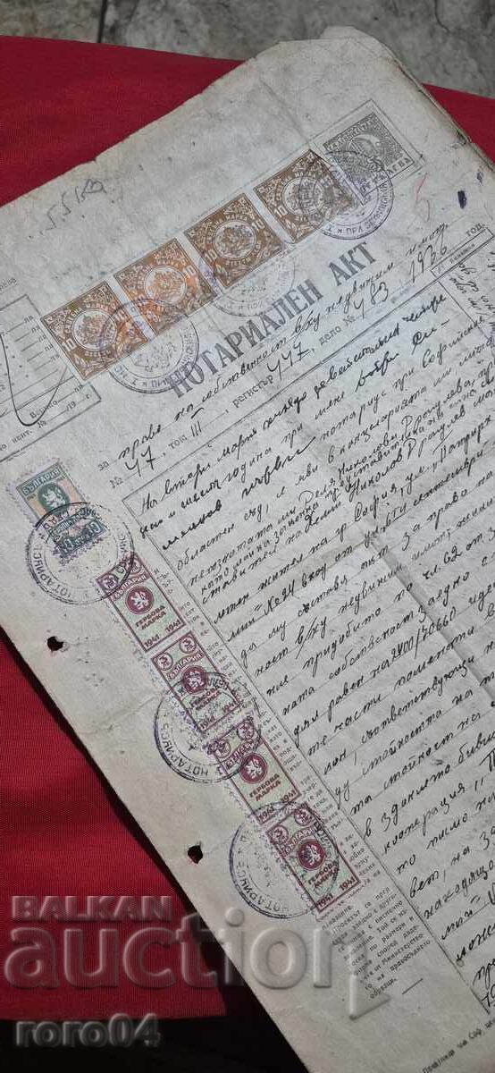 NOTARIAL DEED - COURT STAMPS - 7 NOTARIAL DEED - COURT STAMPS - 7