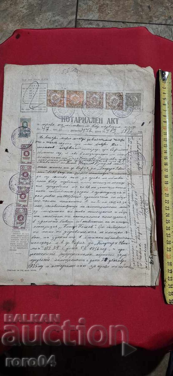 NOTARIAL DEED - COURT STAMPS NOTARIAL DEED - COURT STAMPS